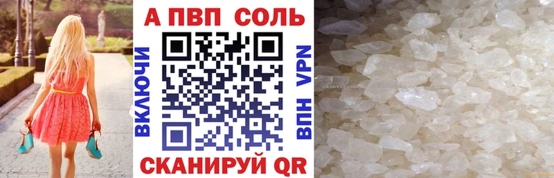 Alfa_PVP мука  купить   это наркотические препараты  Кяхта 