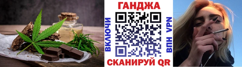 где продают наркотики  Кяхта  Печенье с ТГК конопля 