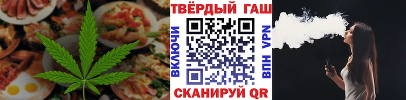 Cannafood марихуана Кяхта