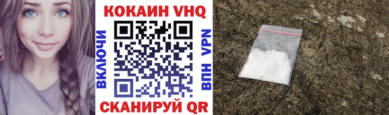 COCAIN 97%  Кяхта 