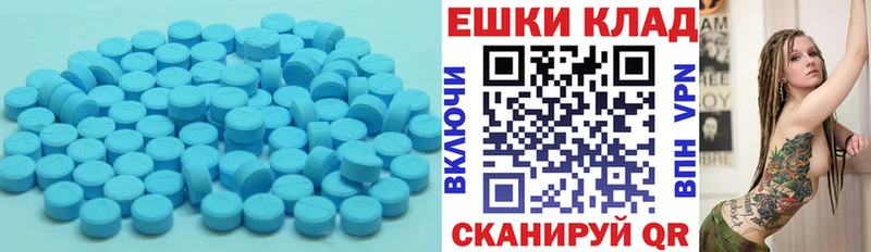 hydra маркетплейс Кяхта ЭКСТАЗИ TESLA