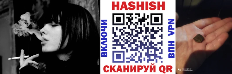 Гашиш Premium  как найти   Кяхта 