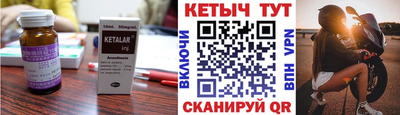 где купить наркоту  Кяхта  Кетамин VHQ 