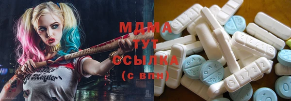 экстази Белоозёрский