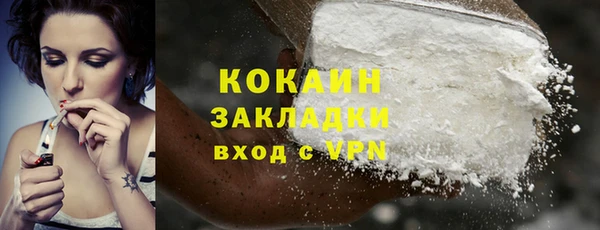экстази Белоозёрский