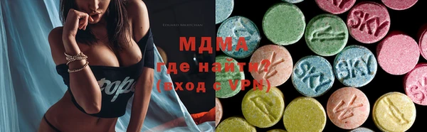 экстази Белоозёрский