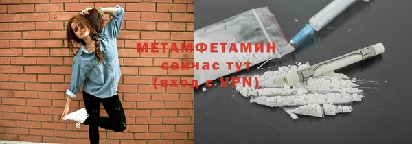 скорость mdpv Саяногорск