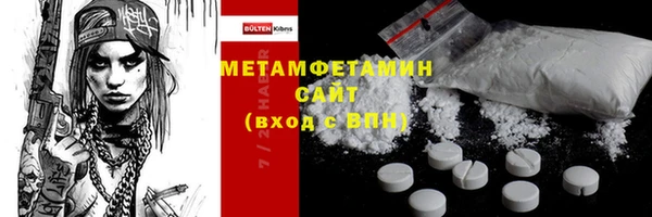 экстази Белоозёрский