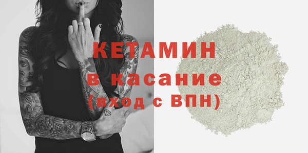 экстази Белоозёрский