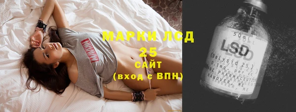 экстази Белоозёрский