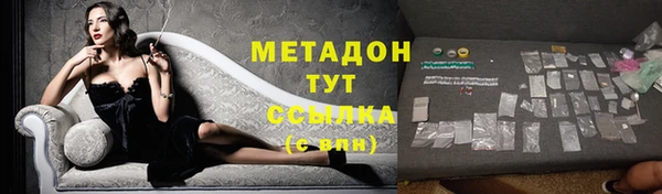 экстази Белоозёрский