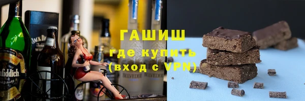 винт Беломорск