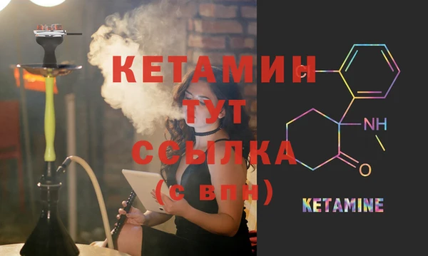мяу мяу кристалл Белокуриха