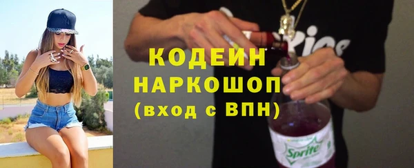 экстази Белоозёрский
