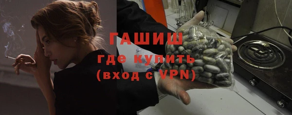 винт Беломорск