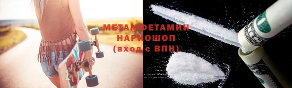 экстази Белоозёрский