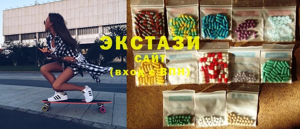 экстази Белоозёрский