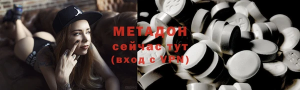 винт Беломорск