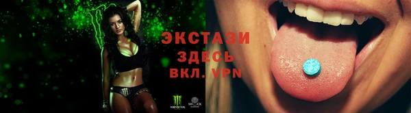 мяу мяу кристалл Белокуриха