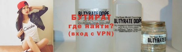 мяу мяу кристалл Белокуриха