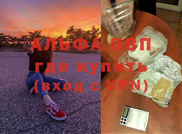 мяу мяу кристалл Белокуриха
