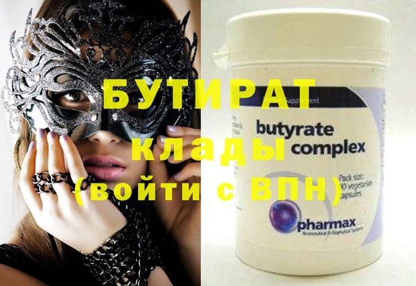 экстази Белоозёрский