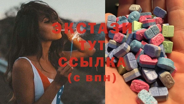 мяу мяу кристалл Белокуриха