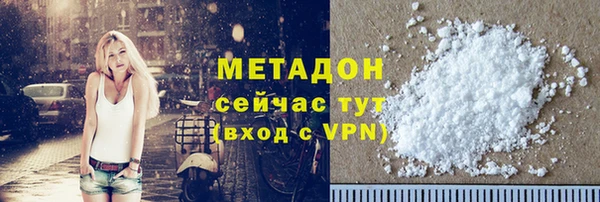 мяу мяу кристалл Белокуриха