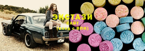 мяу мяу кристалл Белокуриха