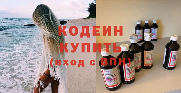 винт Беломорск