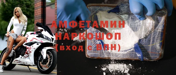 экстази Белоозёрский
