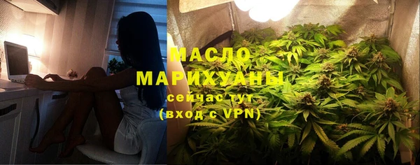 мяу мяу кристалл Белокуриха