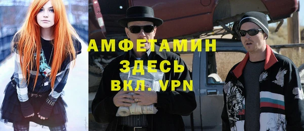 скорость mdpv Саяногорск