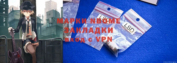 винт Беломорск