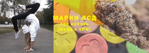 мяу мяу кристалл Белокуриха