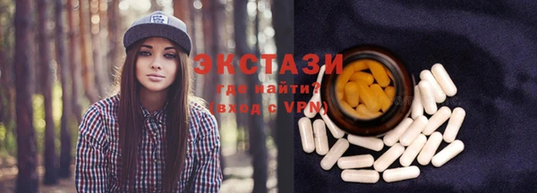 мяу мяу кристалл Белокуриха