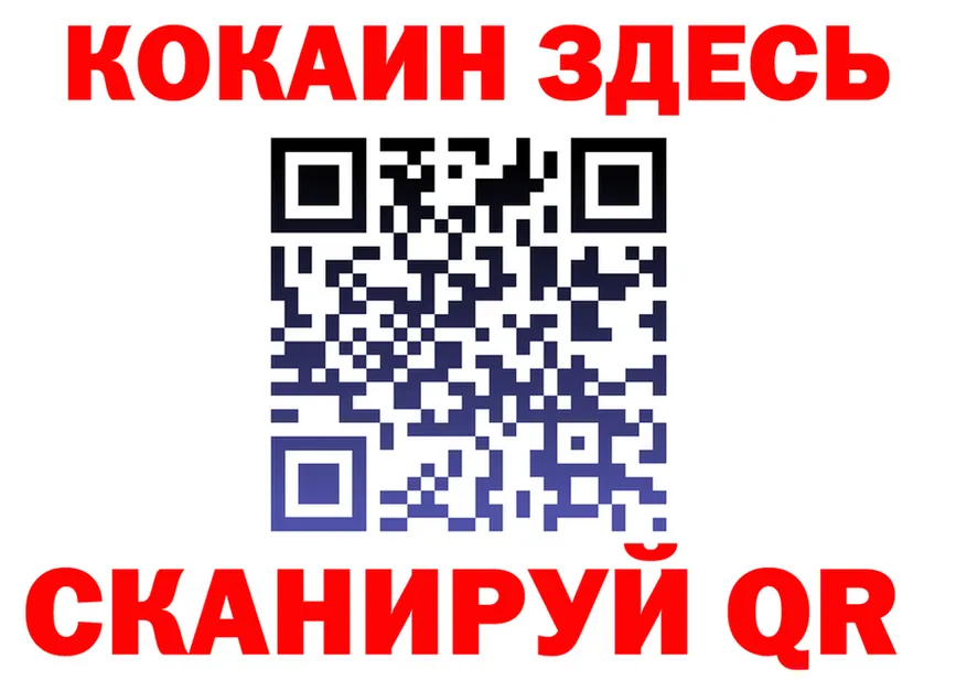 АМФ VHQ ТОР shop MEGA Кяхта