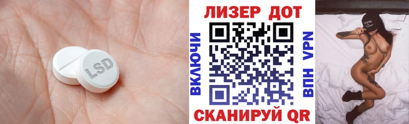 купить наркоту  Кяхта  Лсд 25 экстази кислота 