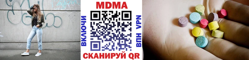 MDMA Molly  купить закладку  Кяхта 