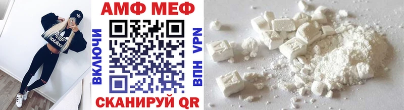 Первитин Декстрометамфетамин 99.9%  Кяхта 