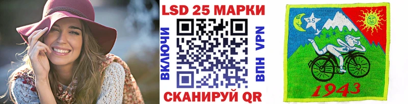дарнет шоп  Кяхта  Марки N-bome 1500мкг 